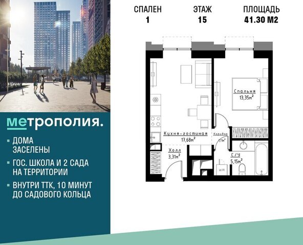 метро Угрешская пр-кт Волгоградский 32/5к 1 фото