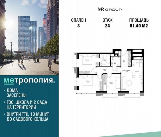 метро Угрешская дом 32/5 корп. 1 фото