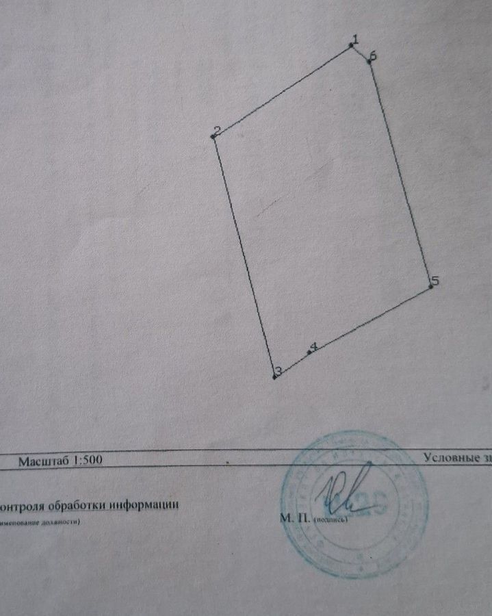 дом г Иркутск снт Садовод р-н Кварталы, 4, Ангарский г. о., Ангарск фото 1