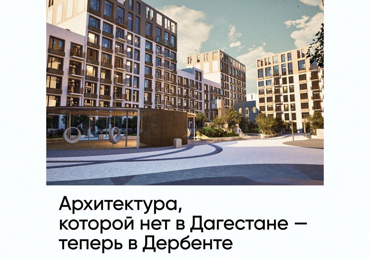 квартира г Дербент ул Сальмана 5 секц. 4 фото 1