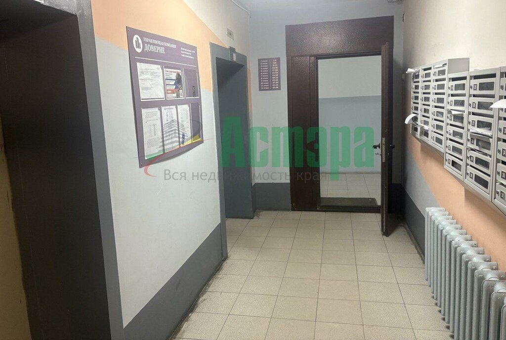 квартира г Чита б-р Украинский 17а фото 11