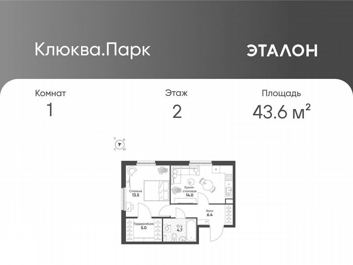квартира г Санкт-Петербург п Шушары ул Школьная ЖК Клюква.Парк Звёздная, зона 9 фото 1