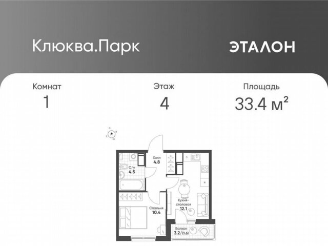 ул Школьная Звёздная, зона 9 фото