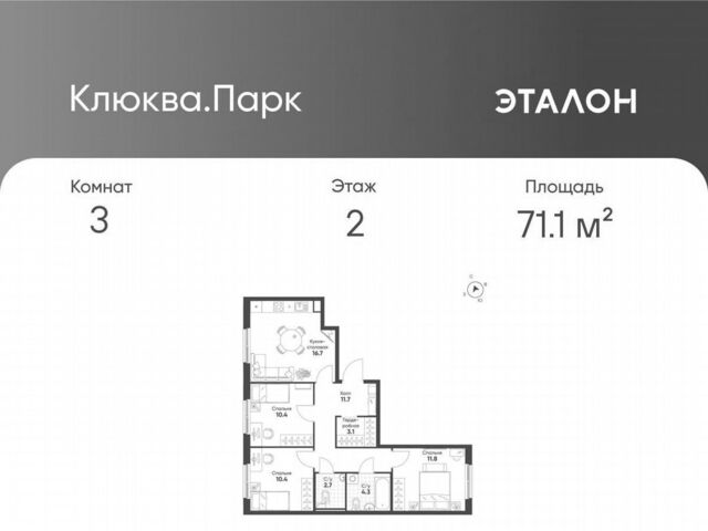 ул Школьная ЖК Клюква.Парк Звёздная, зона 9 фото