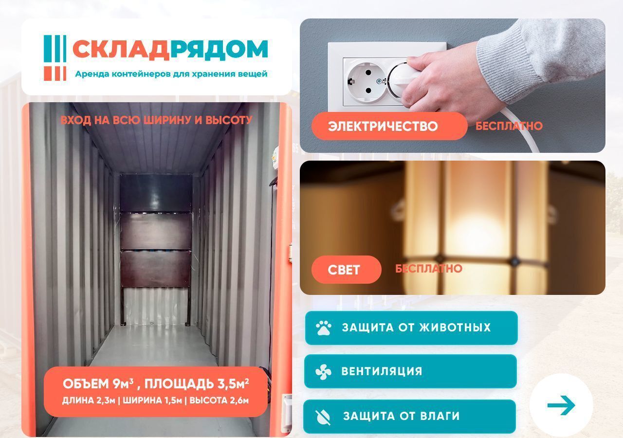 производственные, складские г Москва метро Щербинка ул Николая Старостина 2к/3 муниципальный округ Южное Бутово фото 2