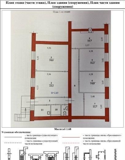 офис г Волгоград р-н Центральный ул Комсомольская 8 фото 8