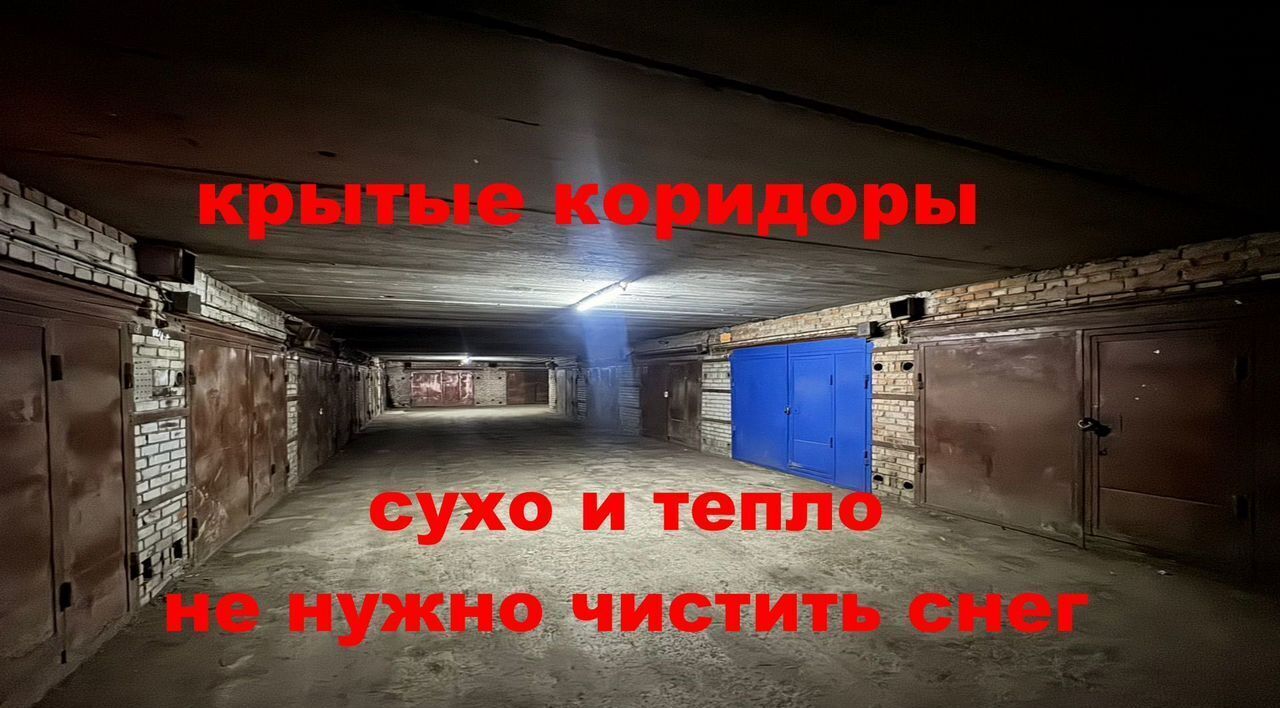 гараж г Новосибирск р-н Центральный ул Военная 8/5 Площадь Ленина фото 8