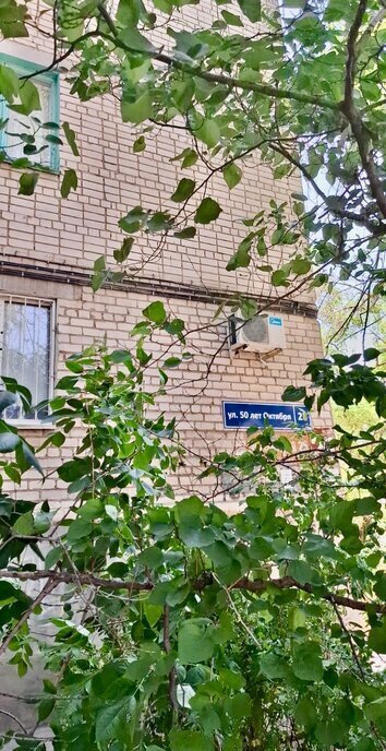 квартира г Волгоград ул 50 лет Октября 25 фото 12