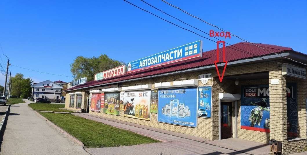торговое помещение г Чапаевск ул Ленина 66ж фото 1