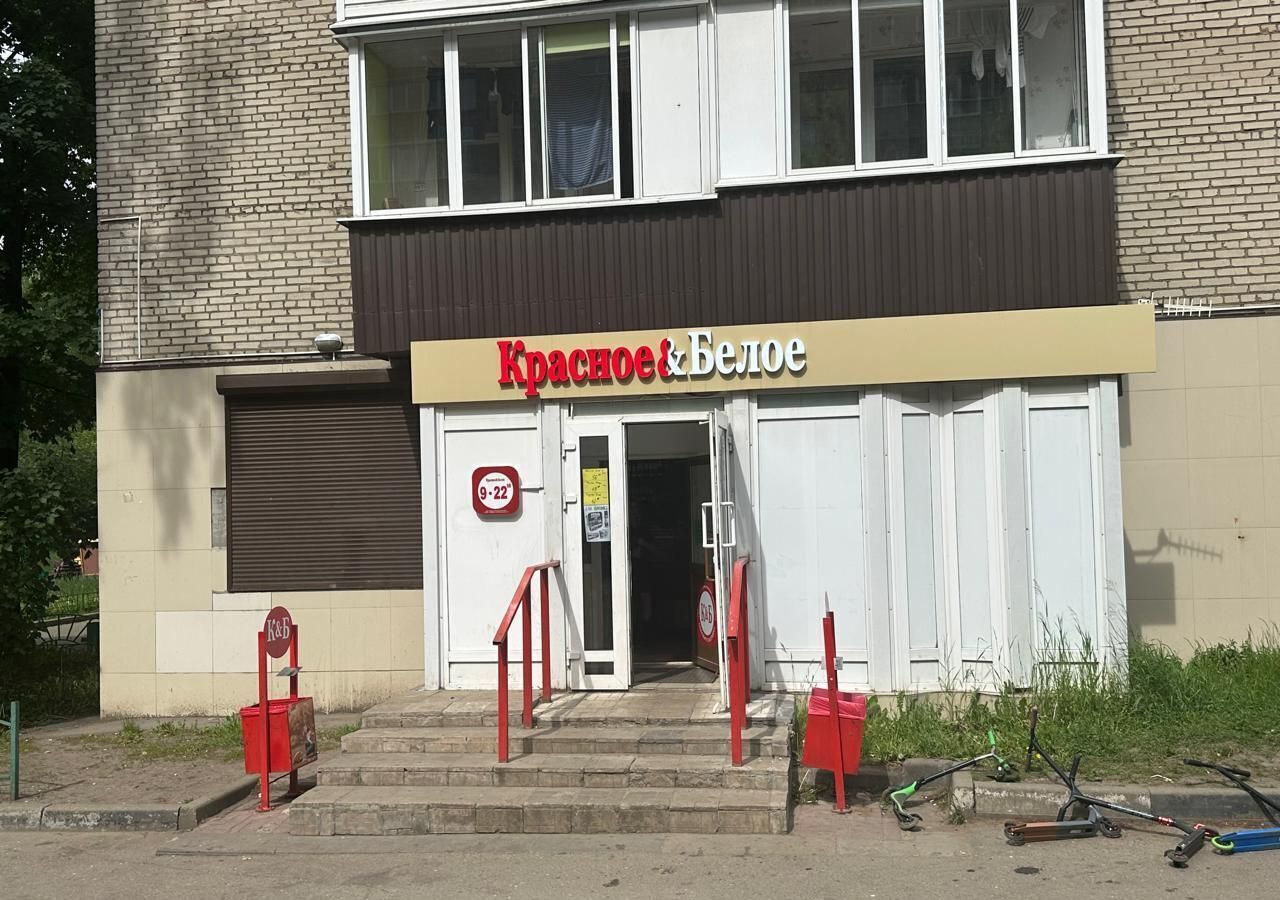 торговое помещение г Балашиха ул Заречная 10 фото 1