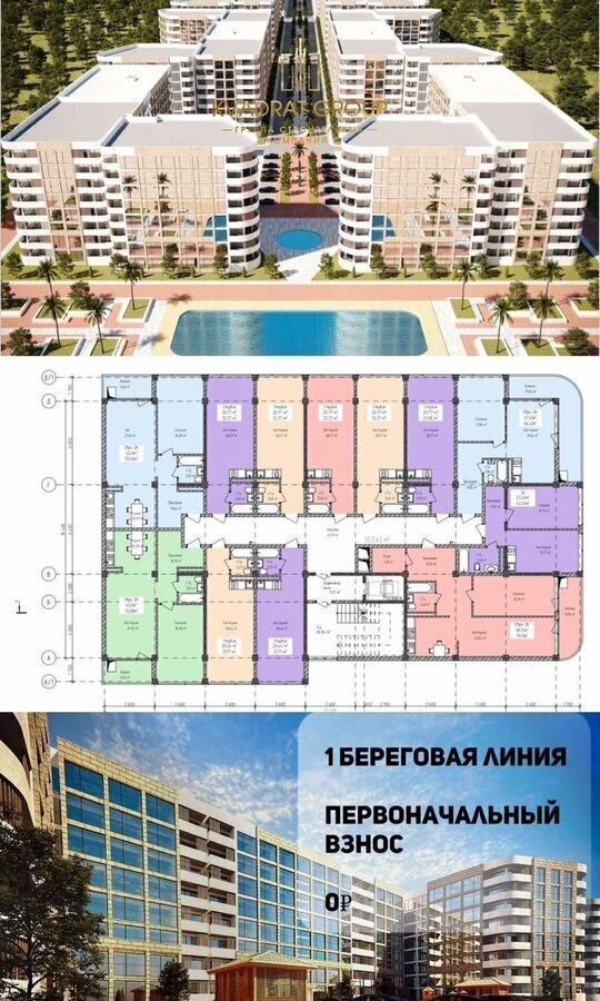квартира г Махачкала р-н Ленинский пр-кт Насрутдинова 66 фото 18