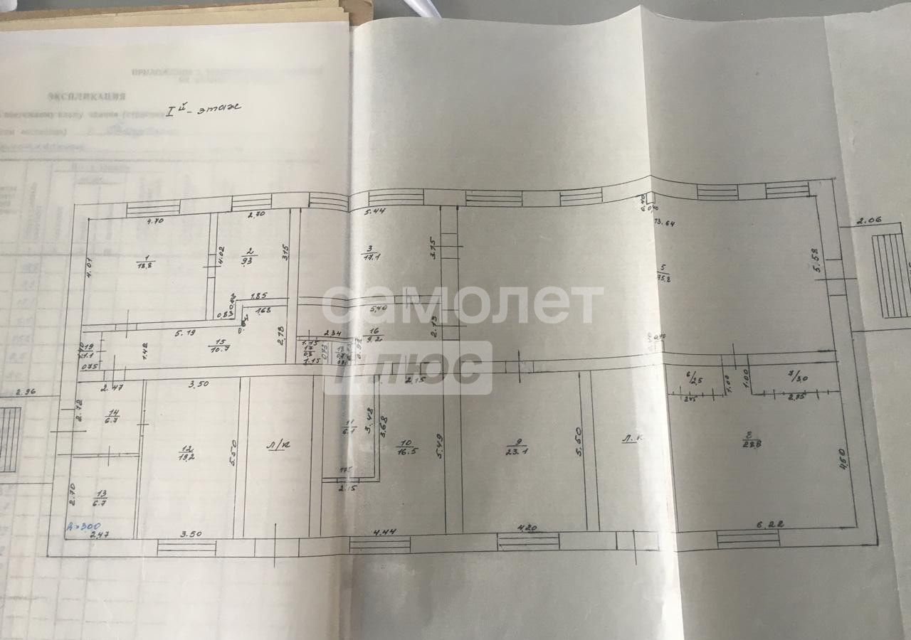 свободного назначения р-н Тогучинский г Тогучин ул Комсомольская 4 фото 23