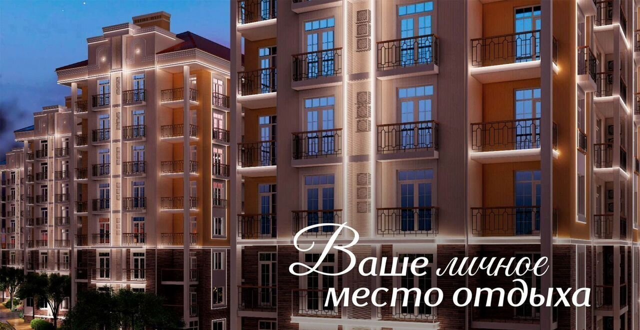 квартира г Судак ул Инициативных 6 д. 80 фото 9