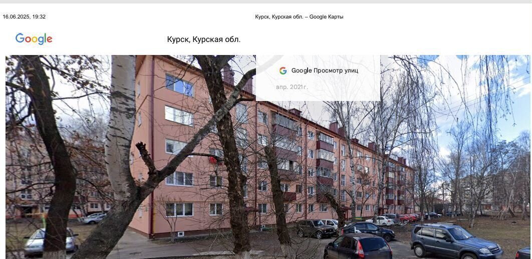 квартира г Курск р-н Железнодорожный ул Дубровинского 3а фото 1