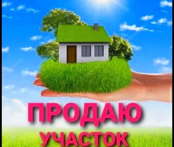 ул Центральная Белореченское городское поселение фото