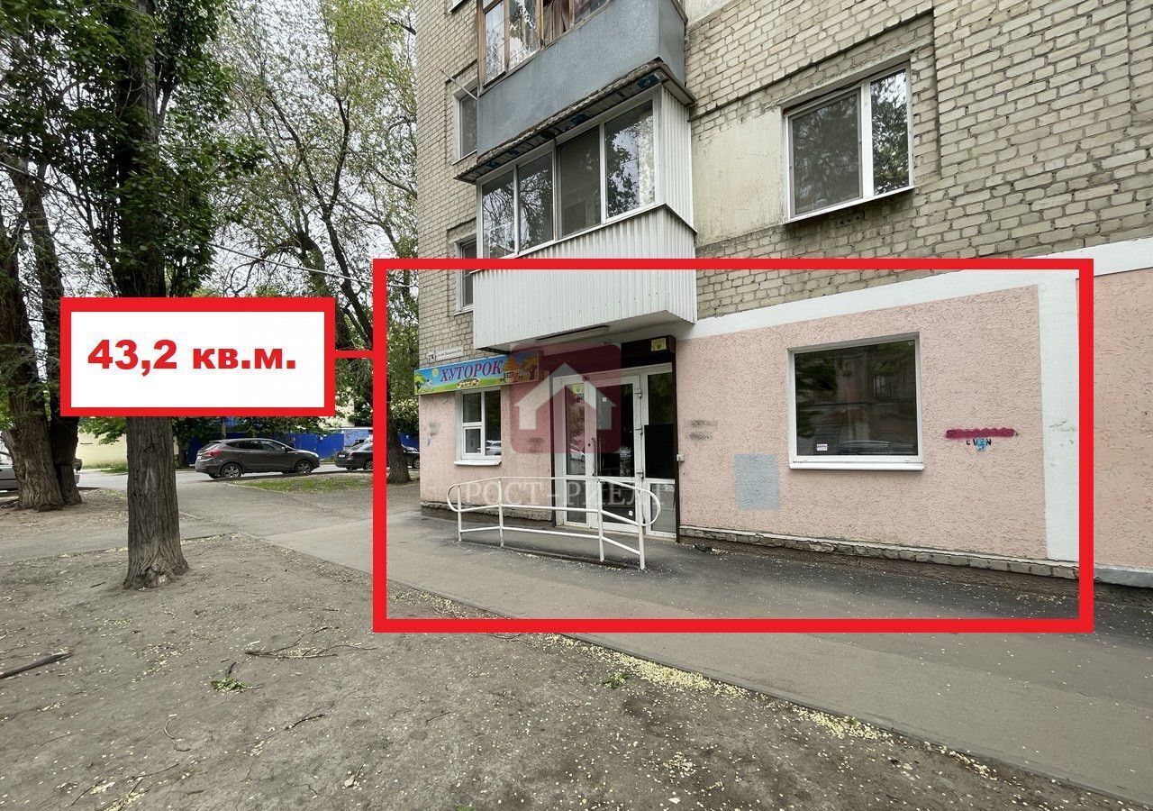 свободного назначения г Саратов р-н Кировский ул им Посадского И.Н. 276 фото 1