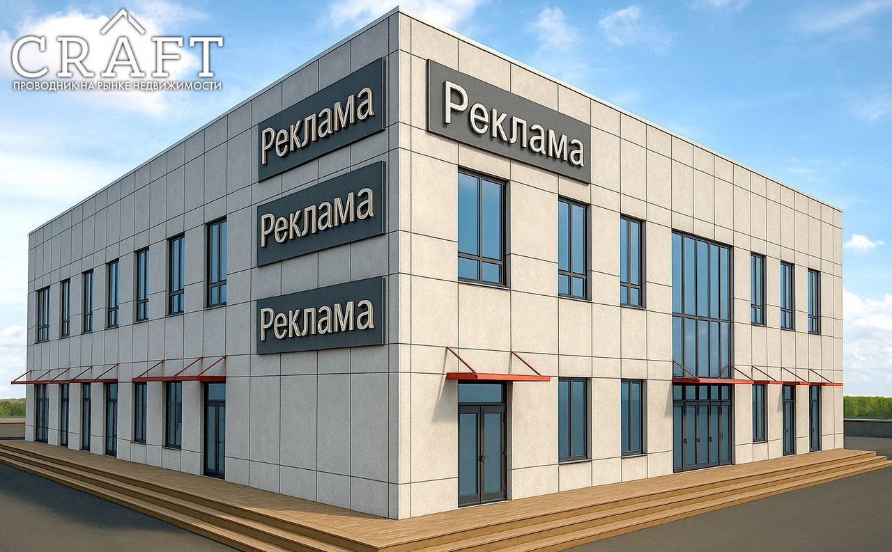 свободного назначения г Саранск р-н Ленинский ул Фурманова 19 фото 1