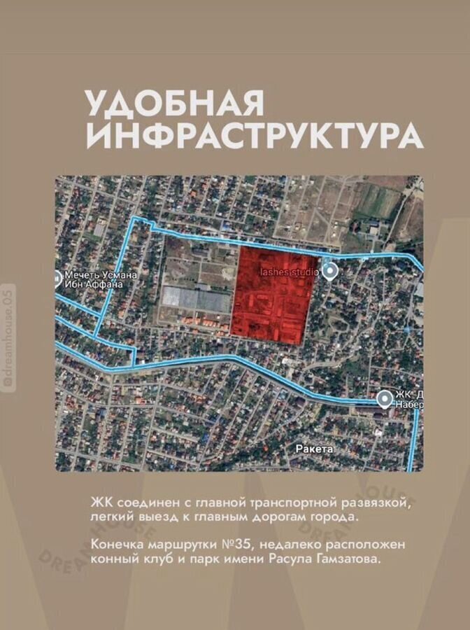 квартира г Махачкала р-н Кировский ул Даганова 139 Кировский внутригородской район фото 19