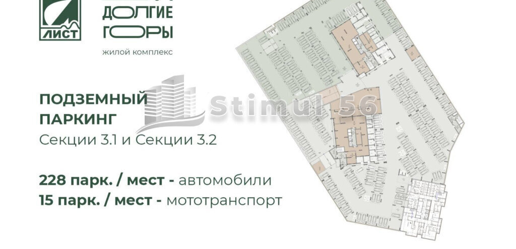 квартира г Оренбург р-н Ленинский ул Гаранькина 25 фото 9