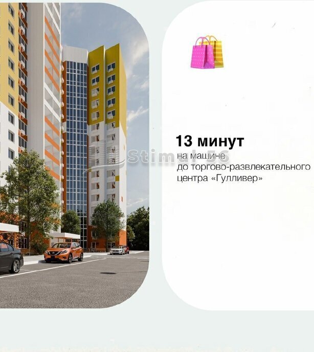 квартира г Оренбург р-н Промышленный Красный Городок ул Нагорная 4 фото 9