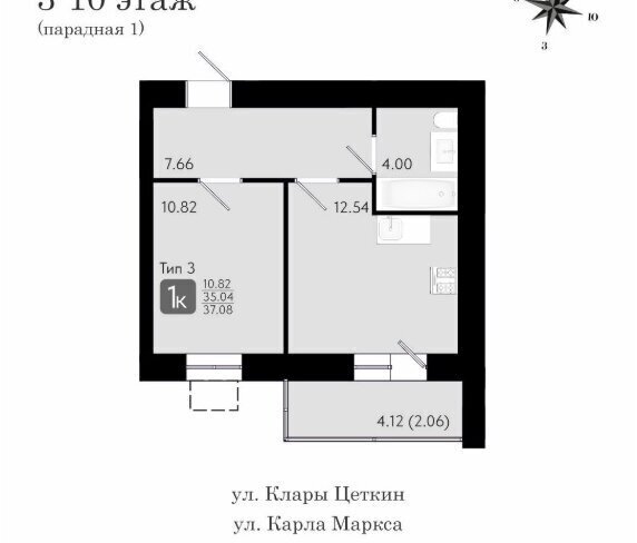 квартира г Сыктывкар ул Клары Цеткин фото 1