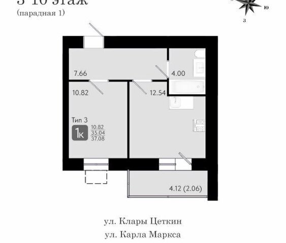 квартира ул Клары Цеткин фото