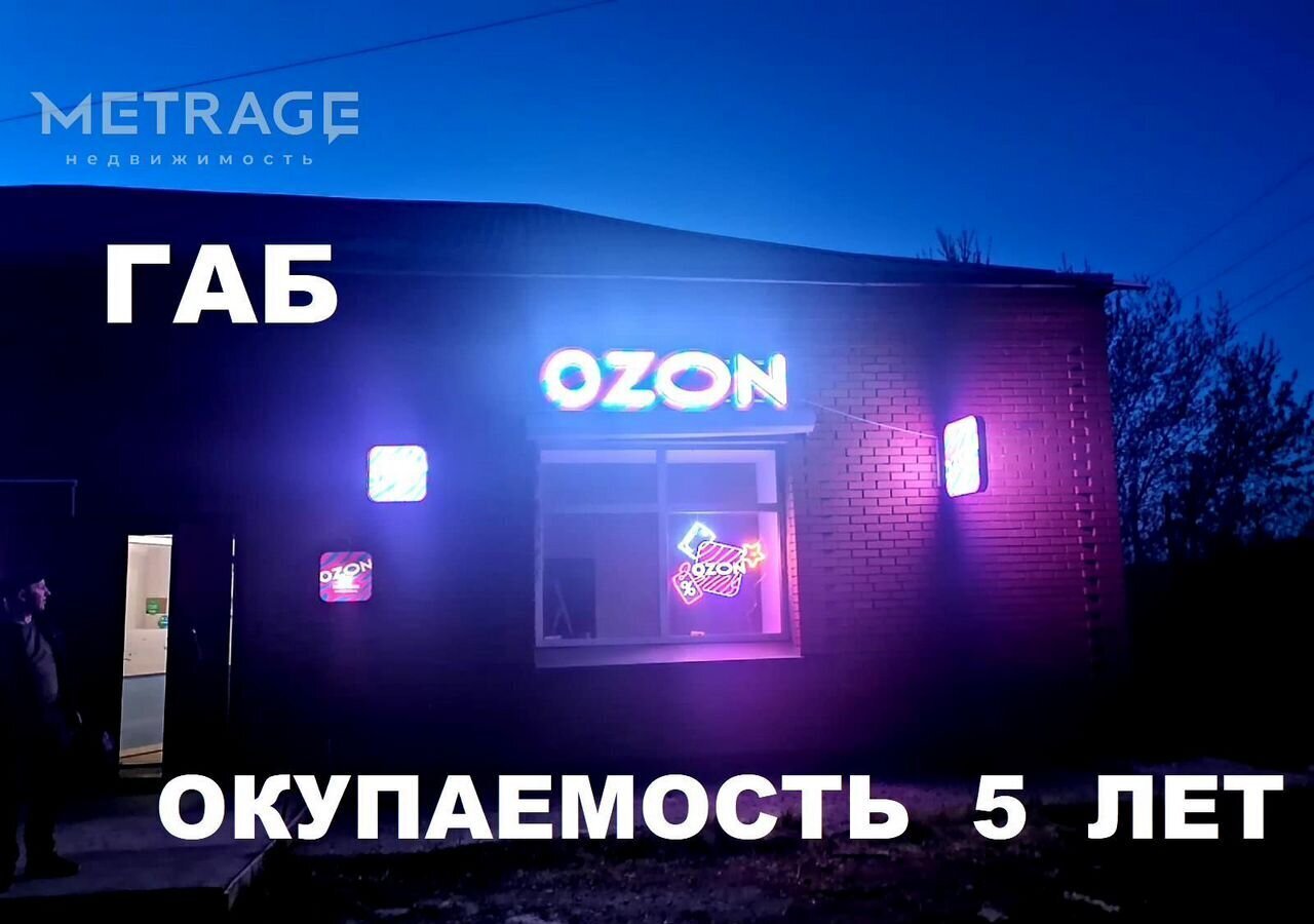 офис р-н Барабинский г Барабинск ул Ленина 119 фото 1