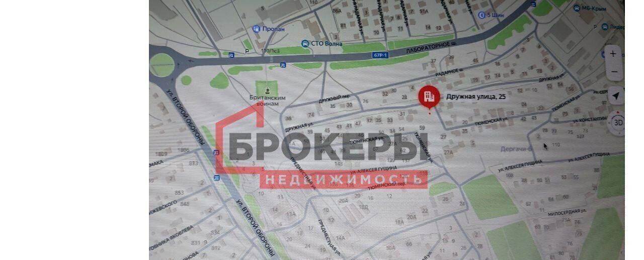 земля г Севастополь р-н Балаклавский ул Дружная 25 Балаклавский муниципальный округ, садоводческое товарищество Степной Фазан, Крым фото 12