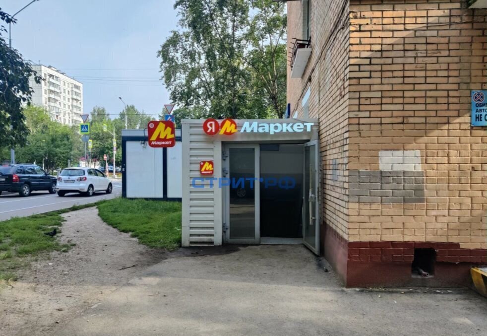 торговое помещение г Москва метро Текстильщики ул Юных Ленинцев 3 фото 1