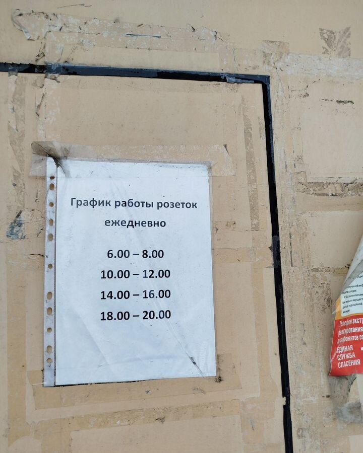гараж г Новокузнецк р-н Центральный Кемеровская обл. — Кузбасс фото 5
