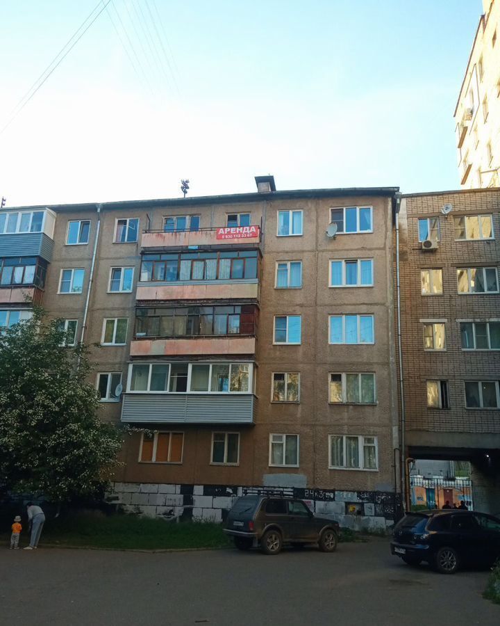 свободного назначения г Ярославль р-н Заволжский пр-кт Машиностроителей 24к/3 фото 1