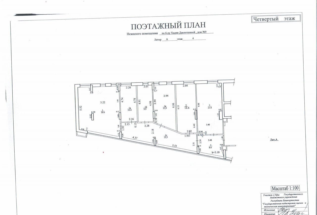 офис г Уфа р-н Советский б-р Хадии Давлетшиной 9 фото 11