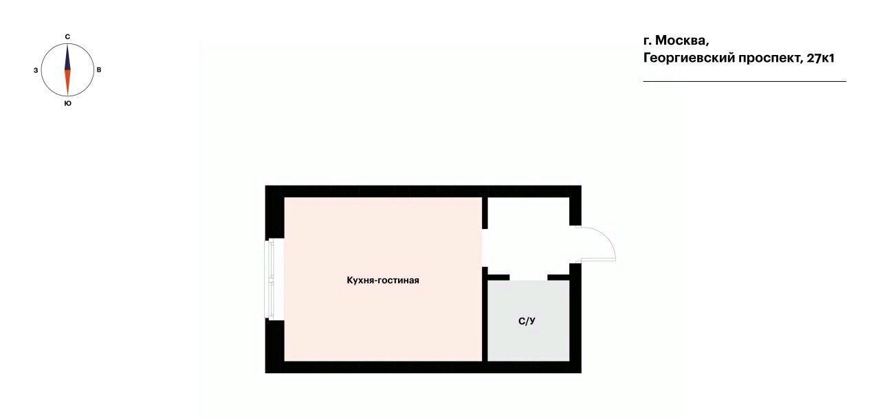 квартира г Зеленоград пер Георгиевский 27к/1 Зеленоград — Крюково фото 2