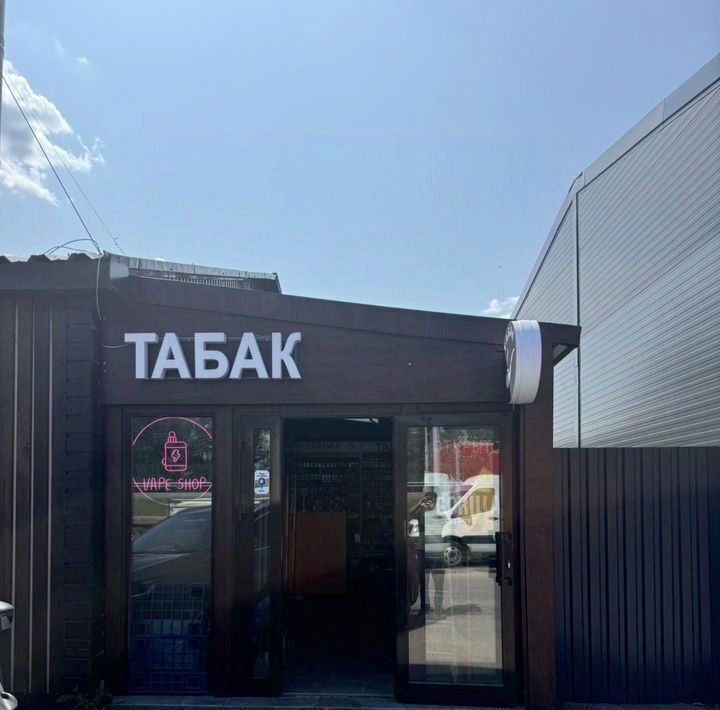 торговое помещение г Видное Придорожного сервиса автодороги МКАД - аэропорт Домодедово зона, вл 7с 3 фото 3