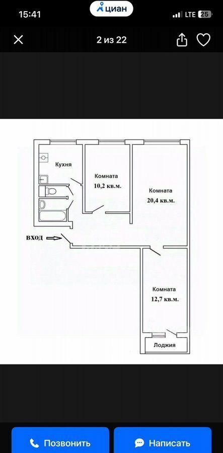 квартира г Москва метро Строгино ул Исаковского 14к/1 фото 18