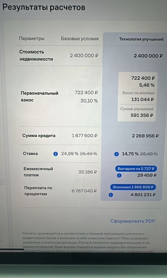 квартира г Ставрополь р-н Промышленный ул Короленко 12 фото 11