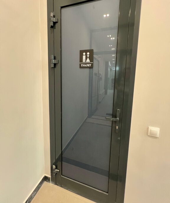 квартира г Екатеринбург Чкаловская ул Краснолесья 96/2 фото 20