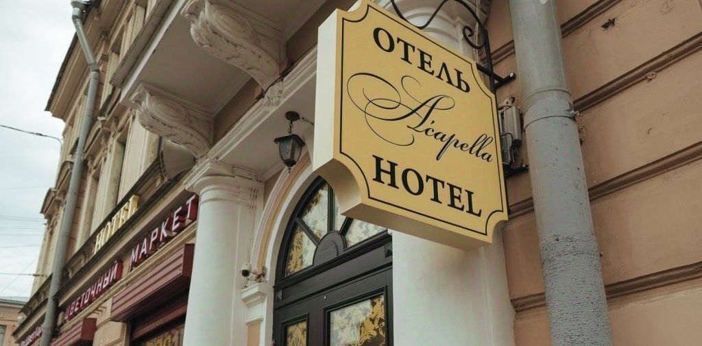 комната г Санкт-Петербург метро Площадь Восстания пр-кт Суворовский 3/5 фото 40