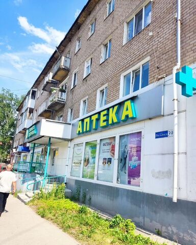 квартира р-н Орджоникидзевский ул Вильямса 39 фото