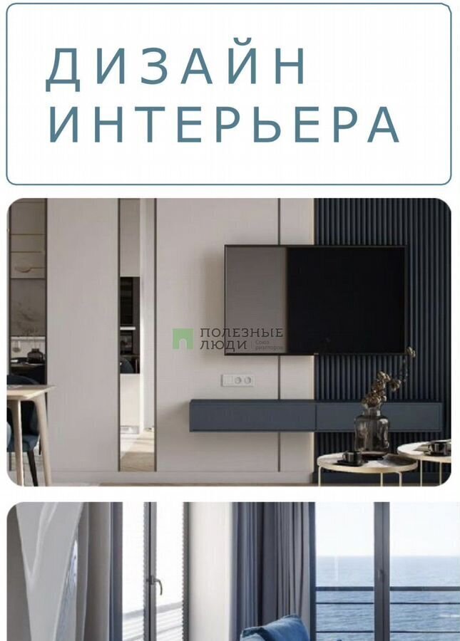 дом г Ялта ул Гоголя фото 9