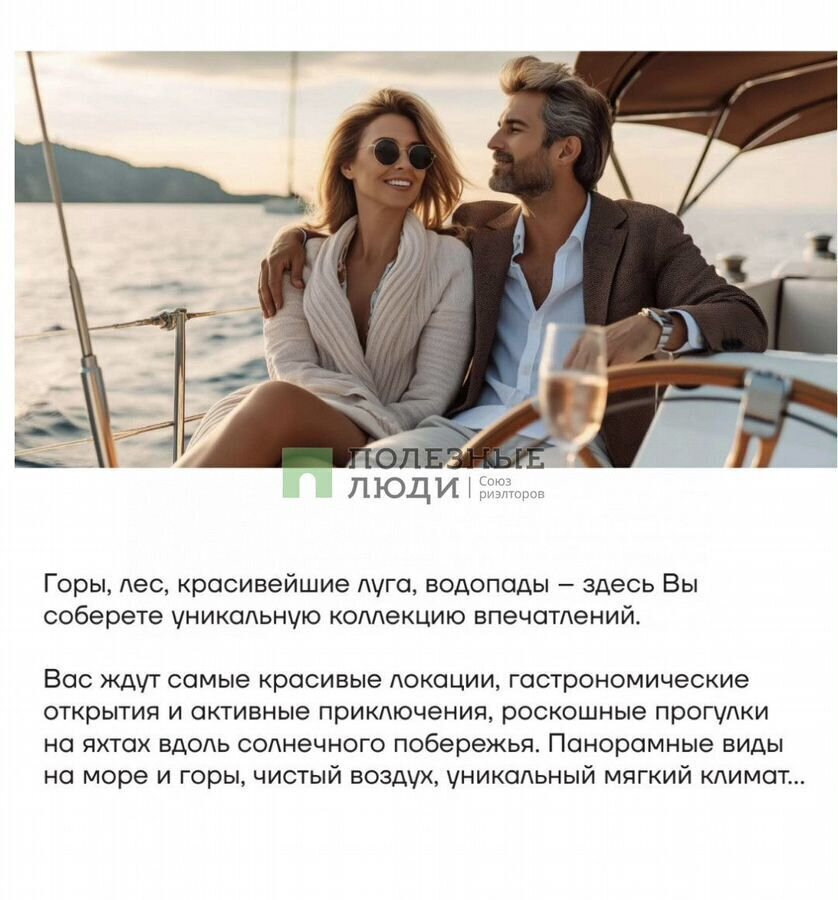 дом г Ялта ул Гоголя фото 17