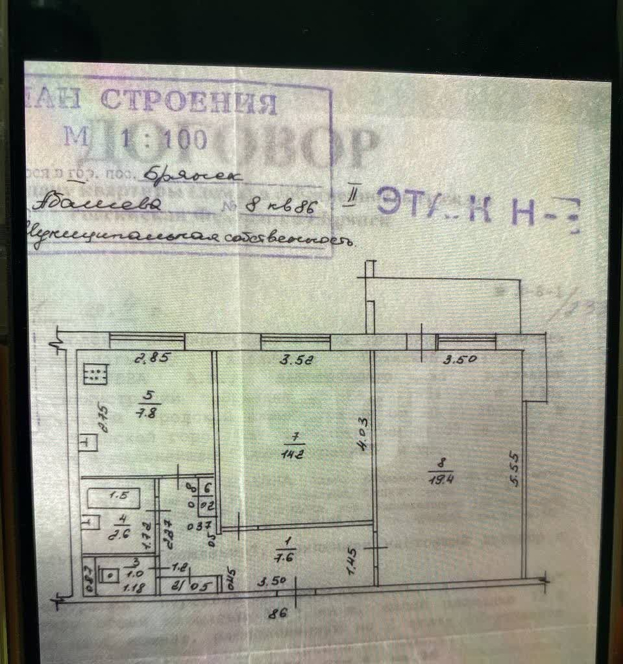 квартира г Брянск ул Абашева 8 фото 15