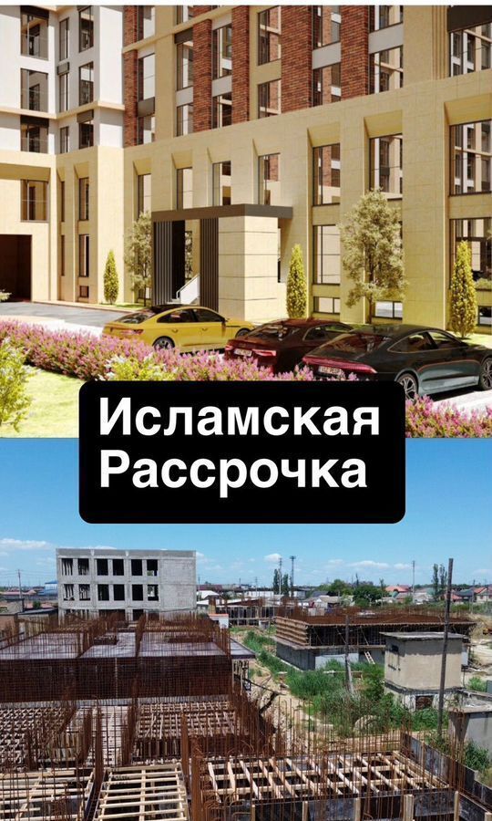 квартира г Махачкала р-н Кировский ул Каммаева 20а фото 2