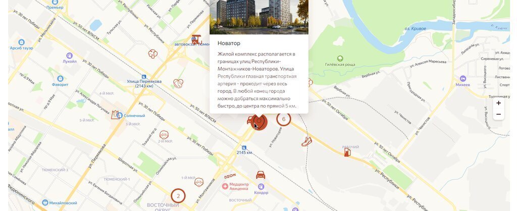 свободного назначения г Тюмень ул Новаторов 28 фото 5