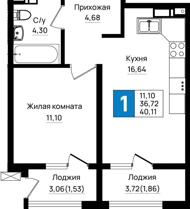 квартира г Новороссийск микрорайон 5-я Бригада фото 1