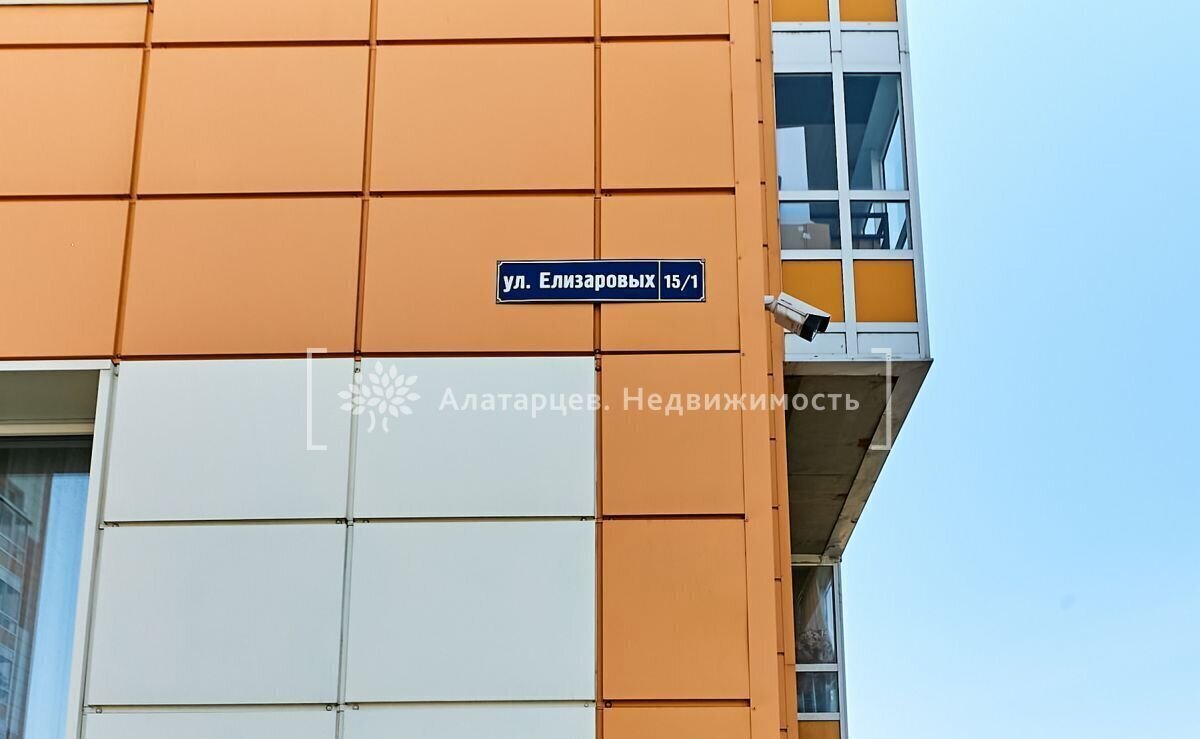 квартира г Томск р-н Кировский ул Елизаровых 15/1 фото 21