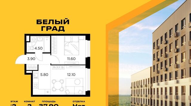 ЖК «Белый Grad» 12/1 Медведково фото