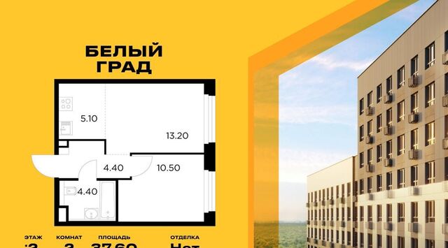 ЖК «Белый Grad» 12/1 Медведково фото