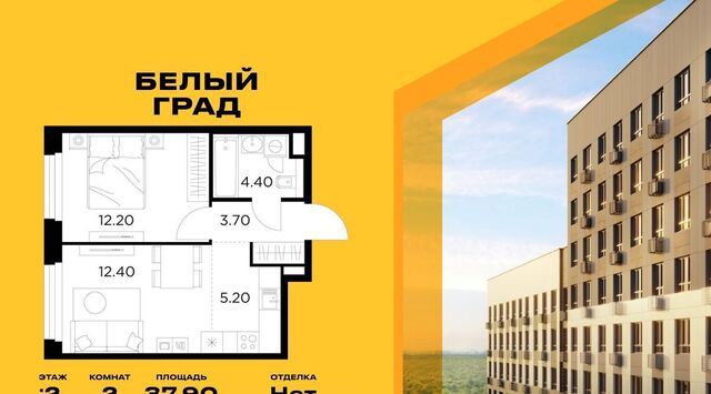 ЖК «Белый Grad» 12/1 Медведково фото