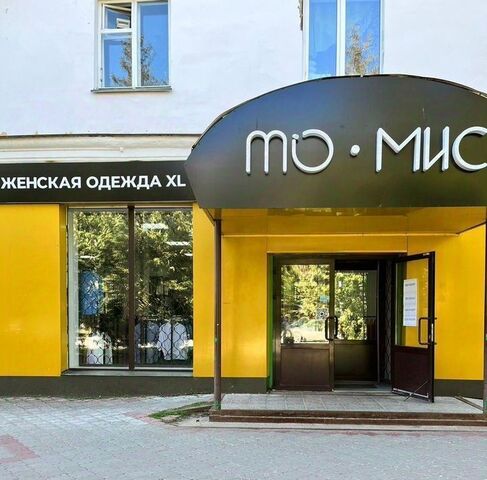 ул Ленина 17 фото